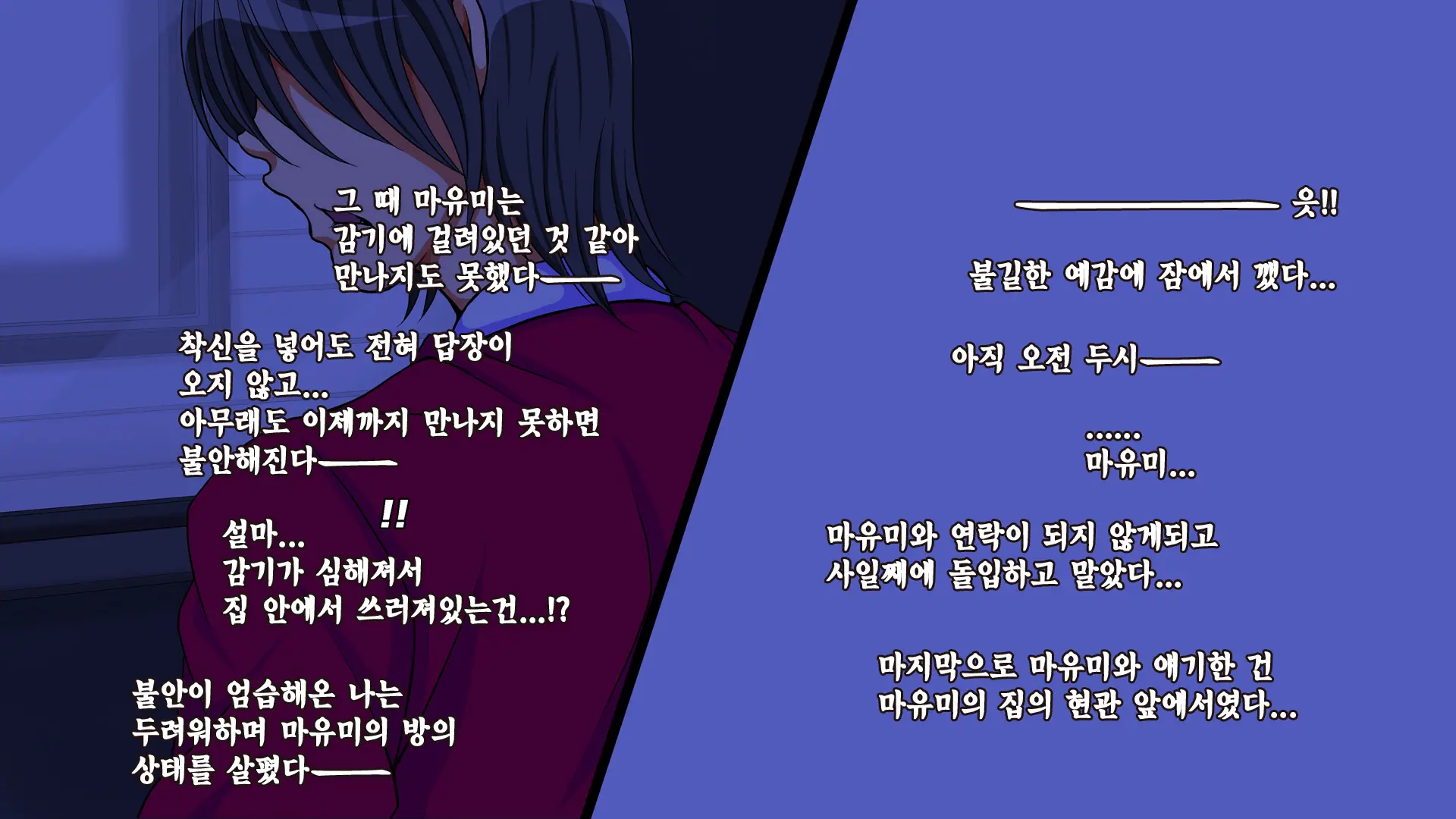 10 Nenburi Ni Saikai Shita Osananajimi No Futari Ga Tsukiatte Ita Mon Dakara...